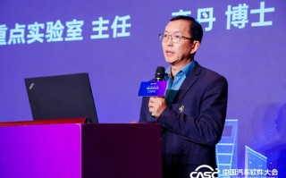 李丹：汽车产业AIGC技术应用白皮书解读