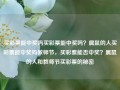 买彩票能中奖吗买彩票能中奖吗？属鼠的人买彩票能中奖吗教师节，买彩票能否中奖？属鼠的人和教师节买彩票的秘密，买彩票能否中奖？属相与节日对彩票中奖的影响揭秘