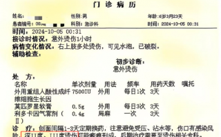 6岁男孩在海底捞被烫伤，家长要求赔8万海底捞不认可，律师：建议由法院确认责任比例