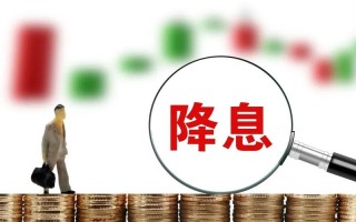 美联储如期再降息25个基点 未来降息步伐会放缓？