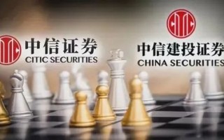 投行高管互换落定 邹迎光、金剑华传分别出任中信证券、中信建投总经理