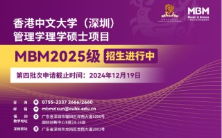 MBM视界|中国企业出海东盟热潮下的机会与挑战