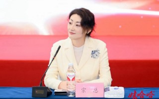 重磅！宗馥莉现身娃哈哈集团销售会议，明确2025年增长路径