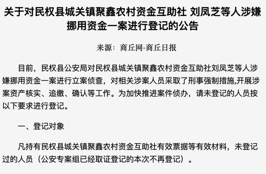 时代洪流下的农村资金互助社 该何去何从？-第3张图片-彩票联盟