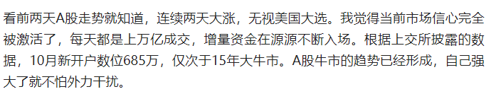 两大超级利好！A股暴涨直逼3500，中信证券涨停，牛二波开启？-第2张图片-彩票联盟