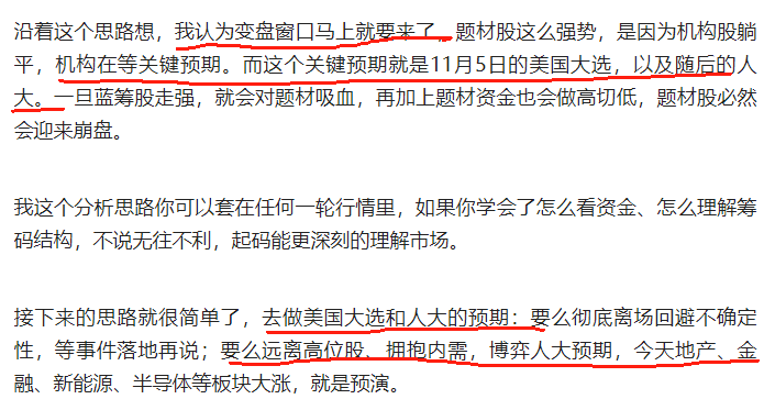 两大超级利好！A股暴涨直逼3500，中信证券涨停，牛二波开启？-第3张图片-彩票联盟