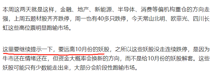 两大超级利好！A股暴涨直逼3500，中信证券涨停，牛二波开启？-第4张图片-彩票联盟