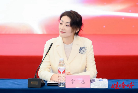 重磅！宗馥莉现身娃哈哈集团销售会议，明确2025年增长路径-第1张图片-彩票联盟