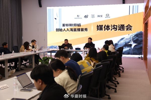 美特斯邦威继续大刀阔斧改革，创始人周成建亲自下场直播带货-第2张图片-彩票联盟