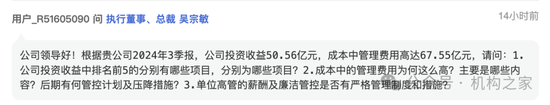 招商证券业绩承压：资管业务连降四年、流动性覆盖率行业末流！-第1张图片-彩票联盟