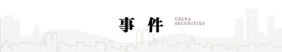 中信建投：此次置换是资源空间、政策空间、时间精力的腾挪释放-第1张图片-彩票联盟