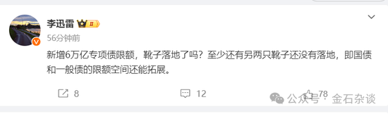 期指空单从中信慢慢转移？中信期货空单8.55万手，已经较10月24日左右的空单大幅减少-第5张图片-彩票联盟