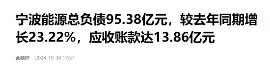 化债和券商并购概念或成下周市场热点-第2张图片-彩票联盟