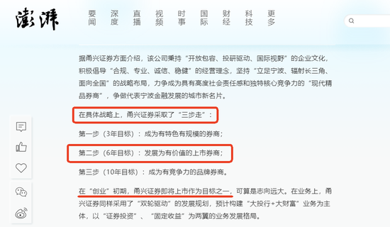 化债和券商并购概念或成下周市场热点-第4张图片-彩票联盟