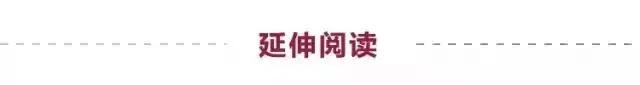 叶国富自曝：63亿收购永辉的台前幕后-第6张图片-彩票联盟