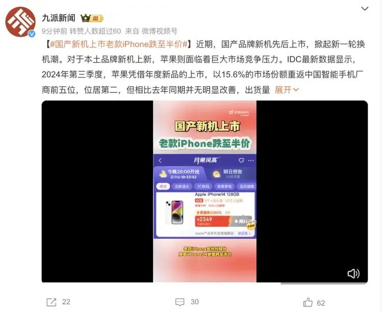 跌至半价！卖不动了？网友直呼没想到：曾经很抢手啊-第2张图片-彩票联盟