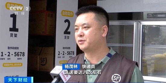 5分钟送达服务站！全国首个小微型低空经济服务站在深圳启用-第2张图片-彩票联盟